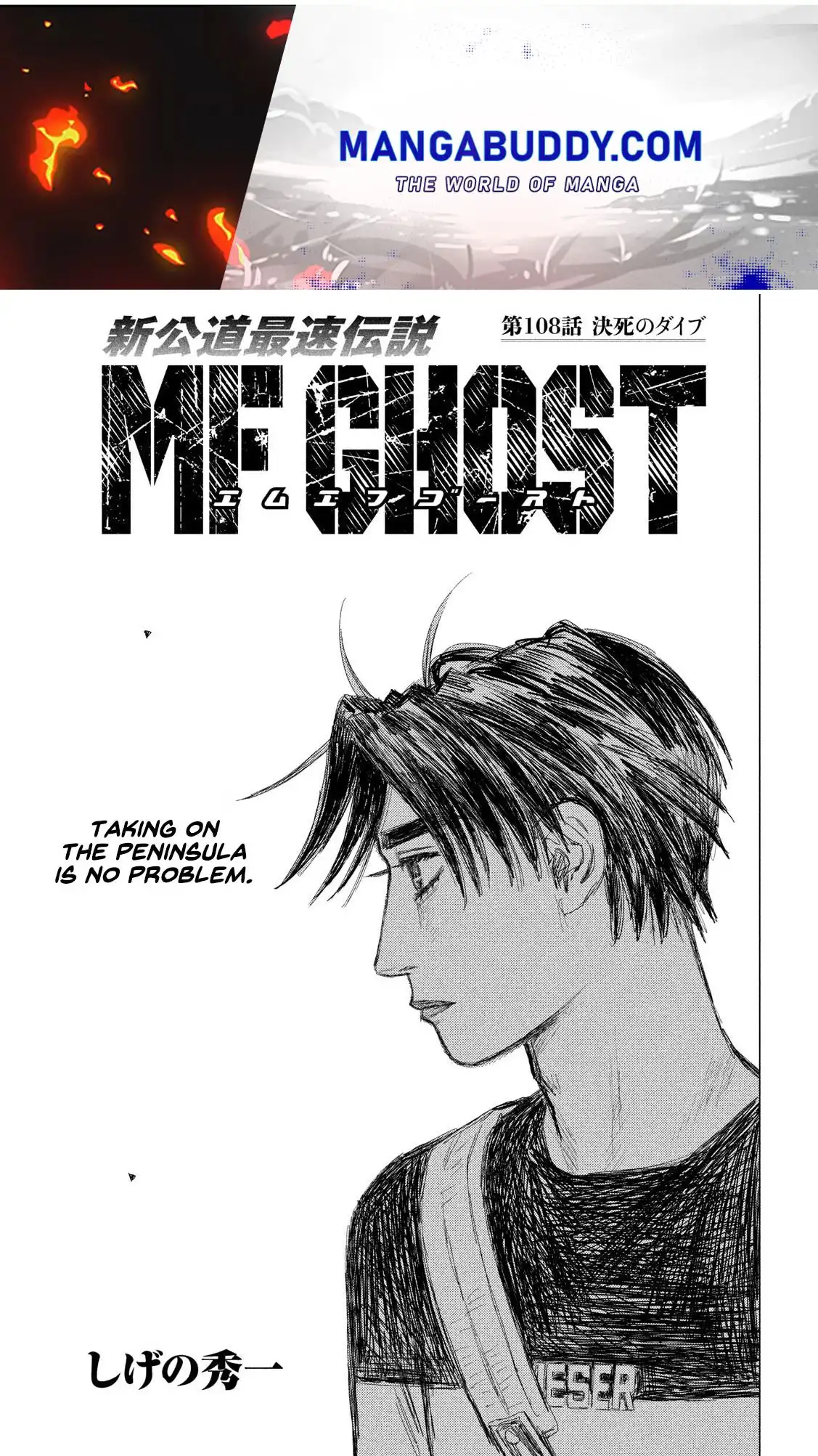 MF Ghost Chapter 108 1